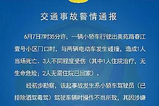 你别搞事啊！康宁汉姆半场8中1仅拿4分5助攻&活塞领先8分