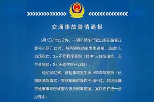 罗体：罗马教练组多人感染流感，穆帅暂未受影响可以正常指挥