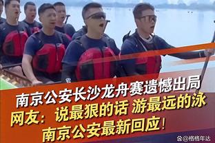 美记：特雷-杨今夏极有可能被交易 其下家最有可能是湖人和马刺