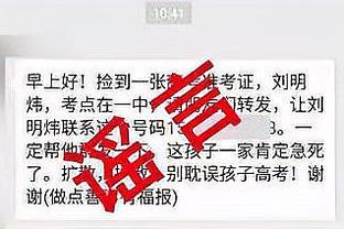 开云官方注册网址入口手机版截图4