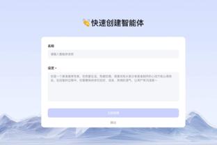 开云app官网注册登录截图3