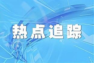 意媒：国米在跟巴雷拉经纪人谈判续约，年薪跟目前450万欧差不多