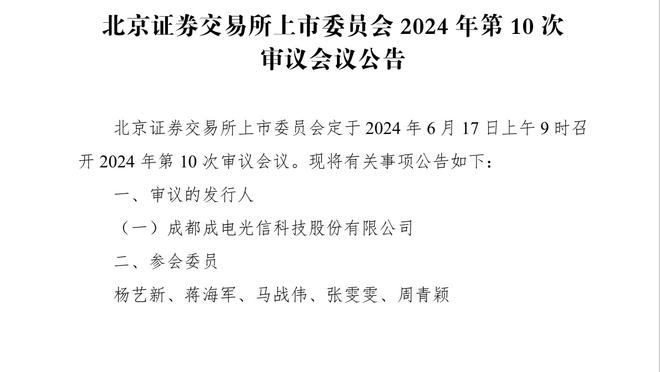 LBJ：背靠背&四天三战让我们疲惫不堪 尤其面对雷霆这样的年轻队